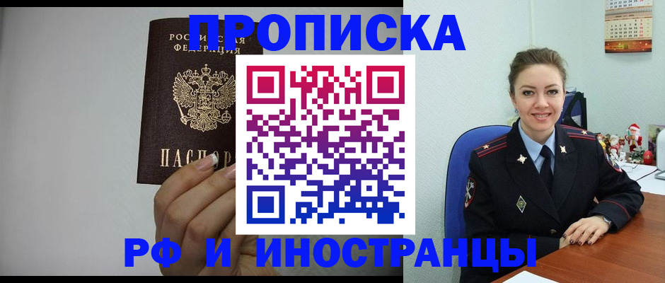 пропишу в квартире в Владимире