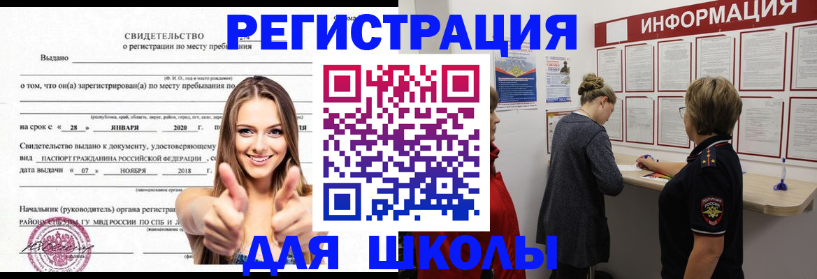 пропишу в квартире в Владимире